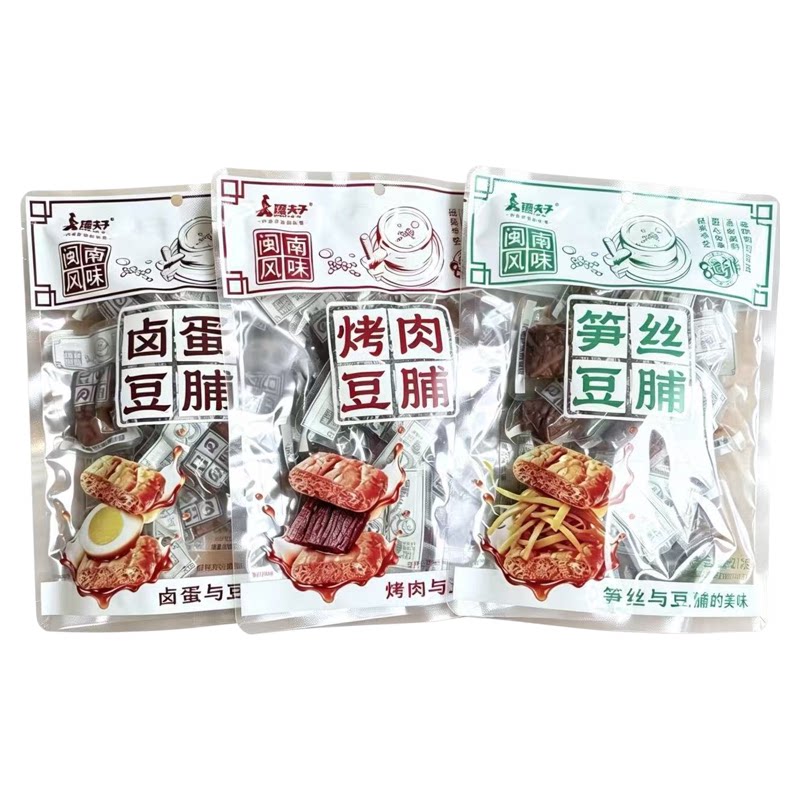 臻夫子烤肉卤蛋笋丝夹心豆脯解馋