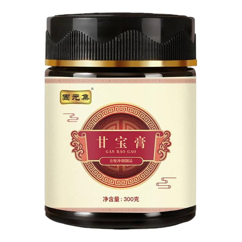 固元集甘宝膏300g瓶装