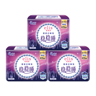 【75元任选3件】大王卫生巾elis卫生巾爱璐茜星夜挚宠夜用姨妈巾