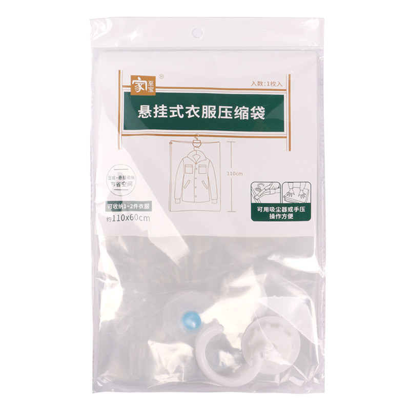 家至宝防潮防霉快速排气