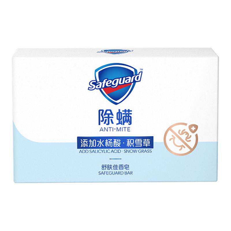 舒肤佳祛痘除螨积雪草白茶香皂