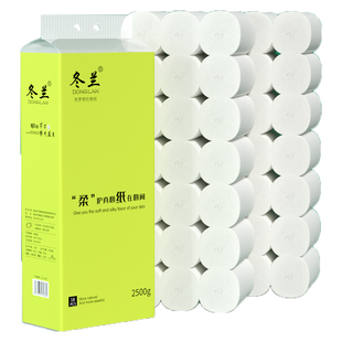 冬兰卫生纸5斤卷纸大提家用大粗卷学生可用实惠卷筒纸手纸厕纸