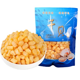 干贝瑶柱干货特级500g煲汤滋补品海鲜扇贝柱干野生扇贝丁商用煮粥
