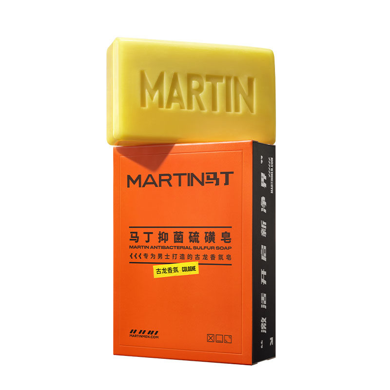 马丁古龙香氛硫磺香皂洗脸洗澡