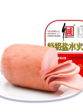 诚信500g特级无淀粉纯猪肉火腿