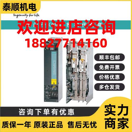 议价6SL3330-7TE32-6AA3西门子S120 Active Line Module输入380-4