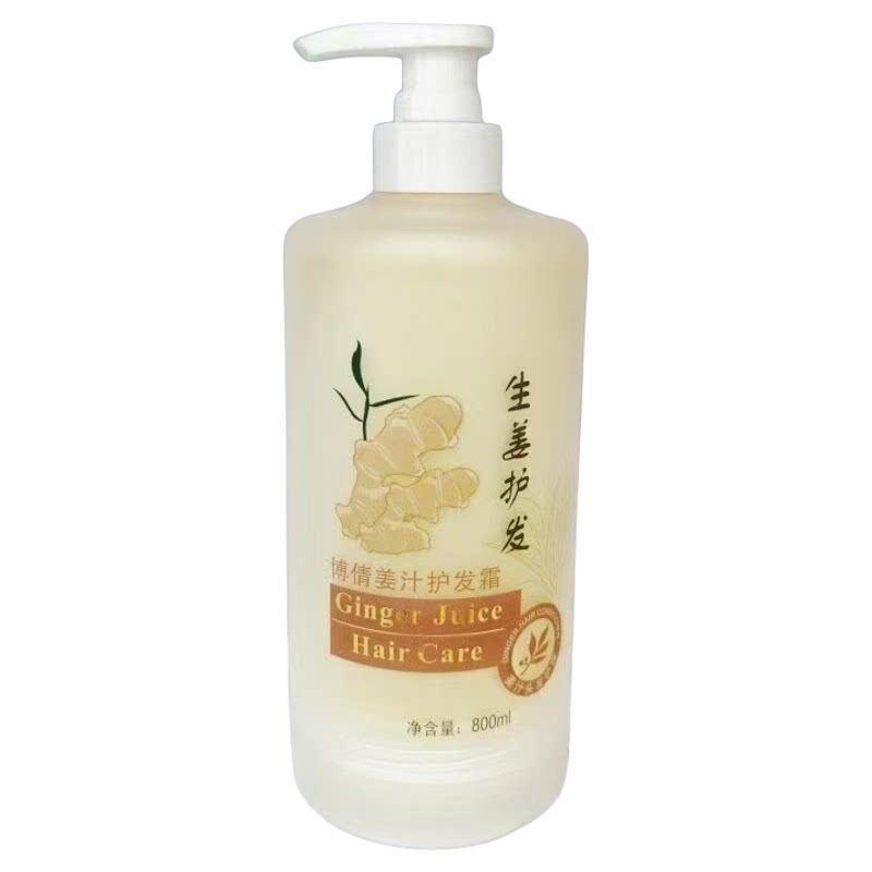 博倩姜汁还原蛋白酸受损发质护理改善毛躁护发素发膜修复烫染800m