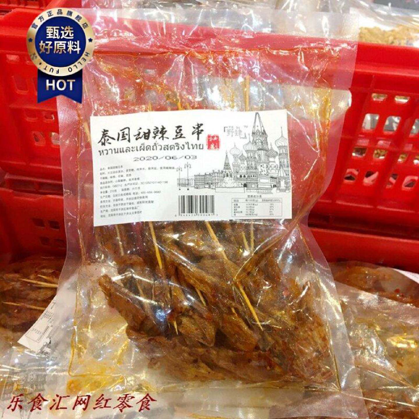网红泰国甜辣豆串野肆秘制豆皮豆干大辣片网红零食210克*2包包邮