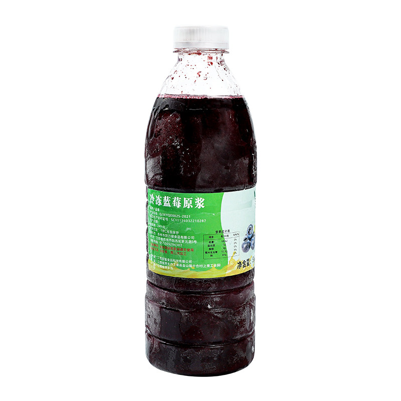 冷冻蓝莓原浆奶茶店专用