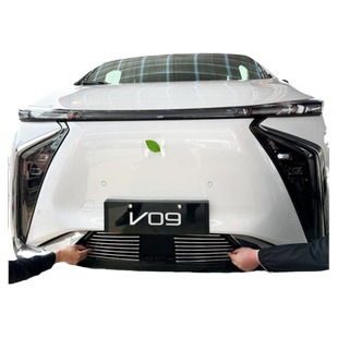 23-24款合创V09中网改装饰条 前脸保险杠专用防虫网配件汽车用品