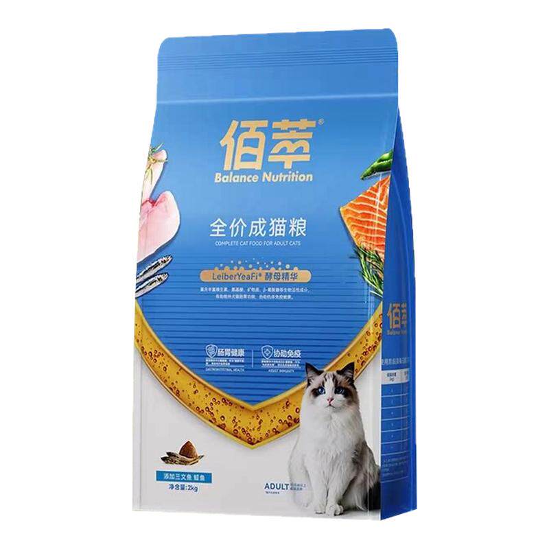 佰萃全价猫粮乖宝乐集团磷虾鳀鱼