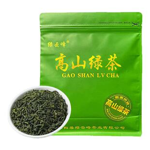 2025新茶明前春茶云雾绿茶高山日照充足明前春茶袋装绿茶松阳炒青
