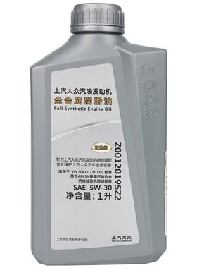 元峰尊选级sae5w-30原装正品机油