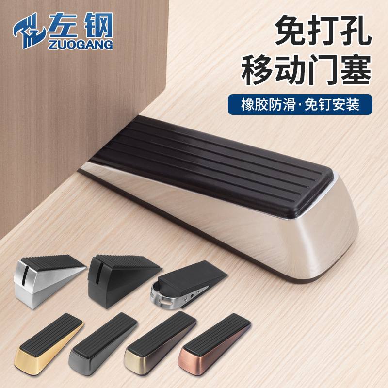 不锈钢加高门阻弹簧门塞防滑门楔子防撞门挡移动顶门器门碰阻门器