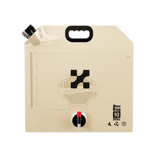 酷安野户外水袋便携式折叠露营储水袋大容量加厚水桶必备装备用品