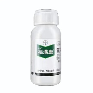 德国拜耳银法利农药杀菌剂