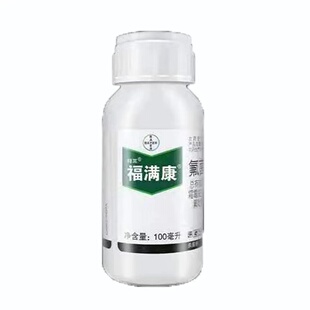 德国拜耳 银法利 氟菌霜霉威霜霉病晚疫病黑胫病晚疫病农药杀菌剂