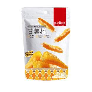 【满159减60】薛记炒货 甘薯棒70g*2袋甘薯条番薯条地瓜干