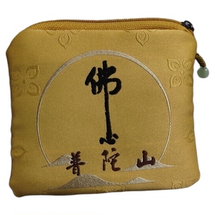 普陀山零钱包越来越好平福袋收纳袋卡包文玩袋文玩收纳袋中式文玩