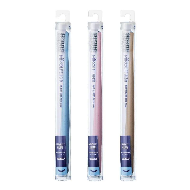 米客MIKO牙刷软毛小头环保材质居家日用成人情侣旅行便携独立装