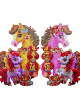 马生肖对贴福字门贴厂家批发