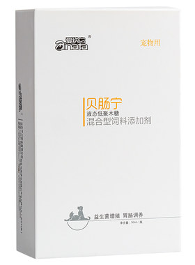 爱纳它狗狗拉稀拉稀贝肠宁