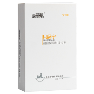 爱纳它狗狗拉稀贝肠宁肠胃宝调理肠胃吐食物软便猫腹泻呕吐益生菌