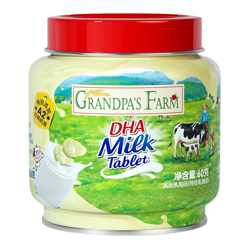 爷爷的农场DHA牛乳奶片