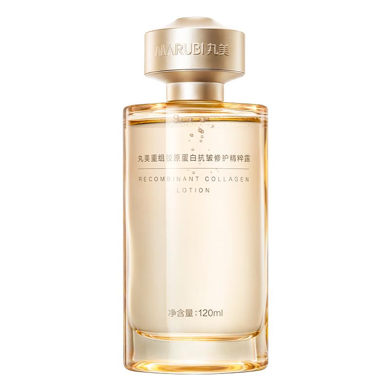 丸美小金针精华水重组胶原蛋白抗皱紧致修护爽肤水保湿补水正品女