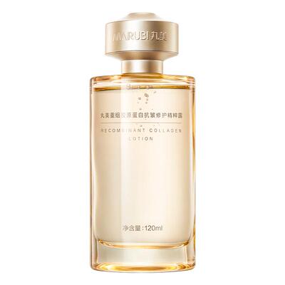 丸美小金针精华水重组胶原蛋白抗皱紧致修护爽肤水保湿补水正品女