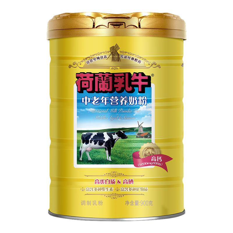 荷兰乳牛中老年营养奶粉高钙高硒营养品送礼品礼盒老年人奶粉成人