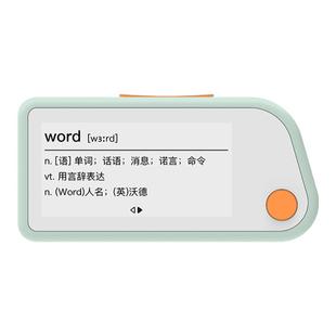 喵喵机Q1pro便携英语背词单词卡学习高考四六级英语水墨屏高续航
