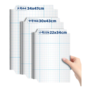 上海包书皮自粘透明磨砂加厚书皮书套包书膜16K书本A4课本保护套小学生一年级二四三年级上册书壳透明书皮纸
