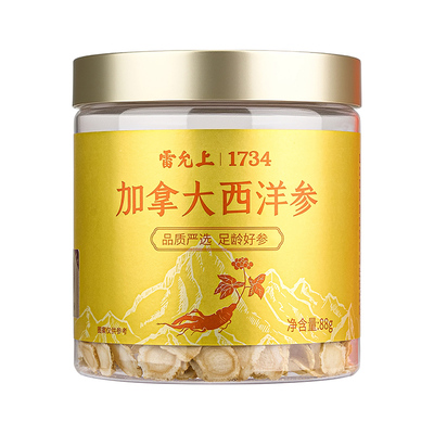 雷允上西洋参大片滋补品参香味浓