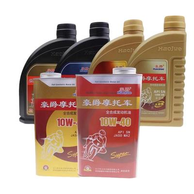 原厂正品铃木GW/DL/GSX250DR300