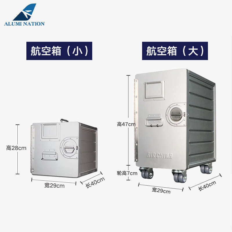 飞机储物箱航班餐车收纳箱机供品收纳整理箱航空抽屉式杂物箱家用
