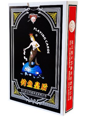 钓鱼扑克牌纸牌便宜批发