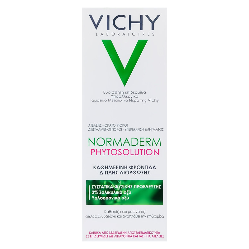 Vichy/薇姿净颜无暇清豆精华乳水杨酸平衡水油保湿嫩肤小绿瓶50ml