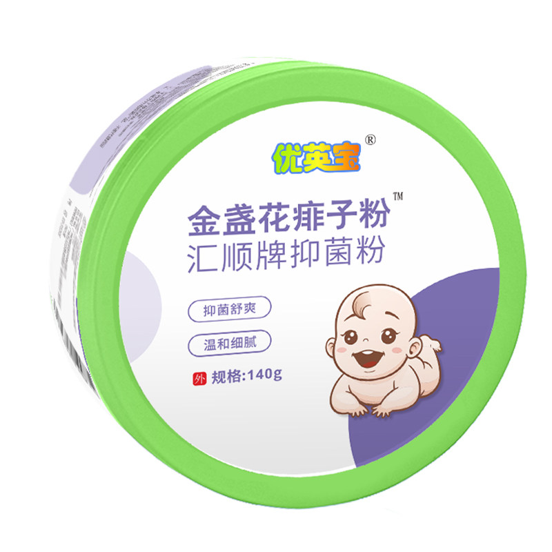 买一发三佰鹤堂金银花爽身粉宝宝吸汗止痒痱子粉玉米松花清凉儿童