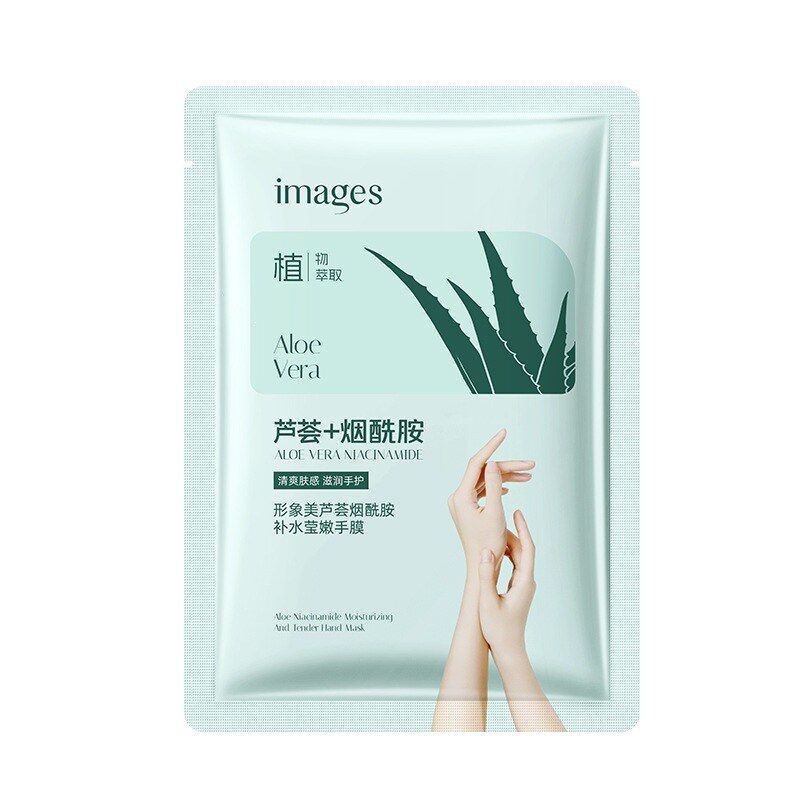 形象美芦荟烟酰胺补水莹嫩足膜 滋润补水保湿润护 足膜手膜