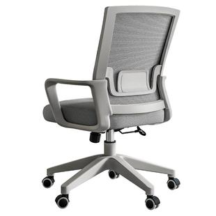 办公椅电脑椅子舒服久坐靠背椅家用书桌椅职员会议转椅办公室座椅