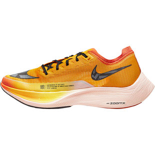 Nike/官方耐克ZoomX Vaporfly NEXT% 2男女专业跑步鞋 DO2408-739