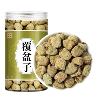 精选正品覆盆子中药材覆盆子泡茶干果复盆子覆盘子果干新货500g