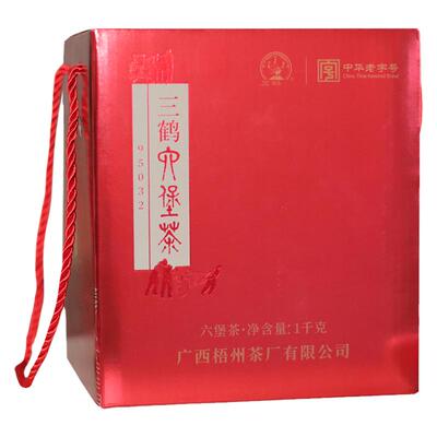 三鹤六堡茶95032高品质新品上新