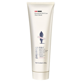 【王一博同款】阿道夫焗油宝护发素柔顺修护干枯补水顺滑发膜男女