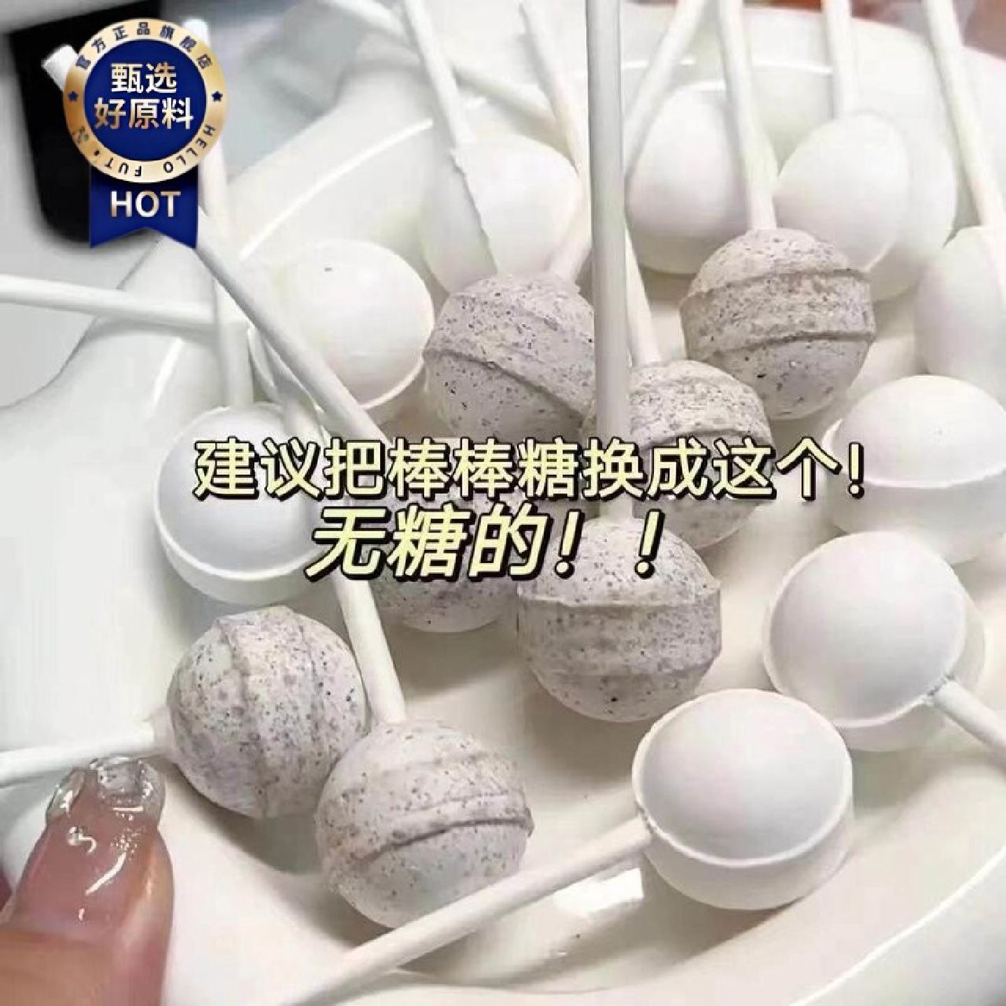 无糖棒棒糖陈皮糖0青梅味青柠味低脂薄荷糖维C健康糖果零食散装