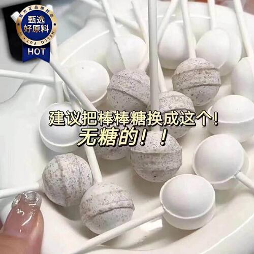 无糖棒棒糖陈皮糖0青梅味青柠味低脂薄荷糖维C健康糖果零食散装