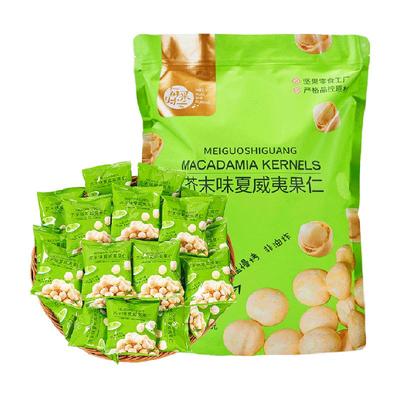 每果时光芥末味夏威夷果仁零食
