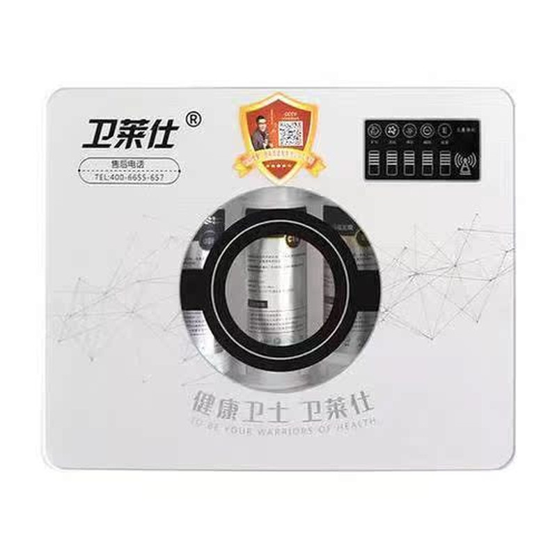 卫莱仕净水器原装正品超滤机家用净水器