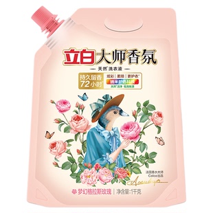 【每日领券】立白大师香氛洗衣液天然洗衣留香72小时护衣2斤袋